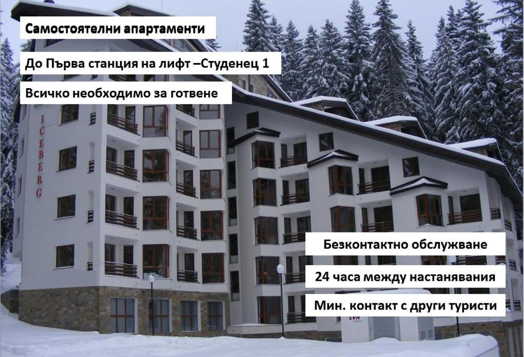 Private Apartments Nevena パンポロボ エクステリア 写真